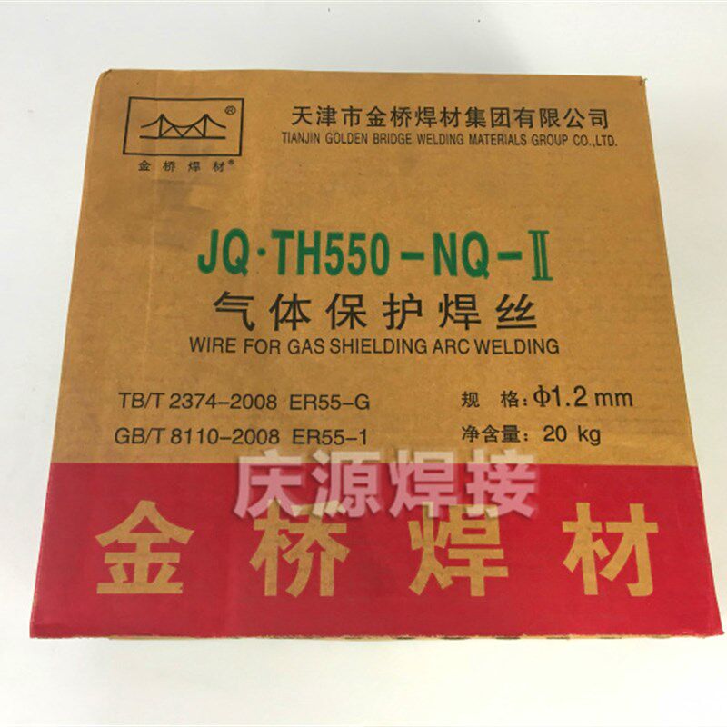 金桥JQTH550-NQ-II气体保护焊丝ER55-G ER55-1耐候钢耐腐蚀焊材
