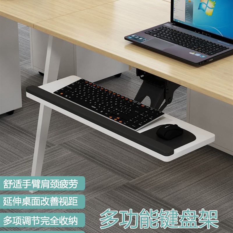 键盘托架人体工学键盘架子多功能旋转电脑桌键盘抽屉滑轨鼠标支架