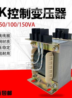 电动葫芦电控制箱控制变压器BK-50VA 100VA 150VA/380V变36V