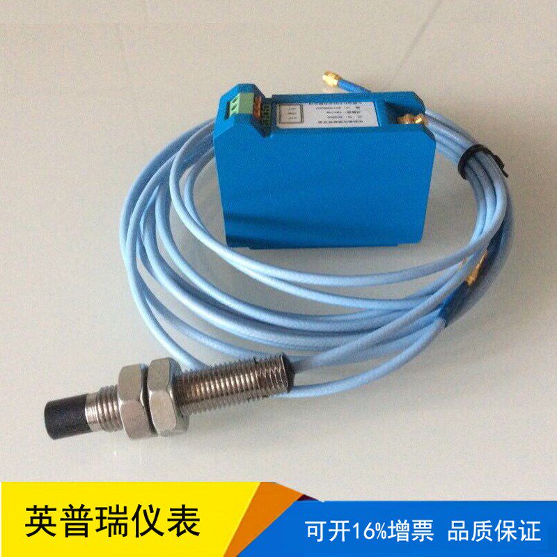 厂家直供DWQZ非接触式轴振动转速电涡流位移传感器 测量范围宽