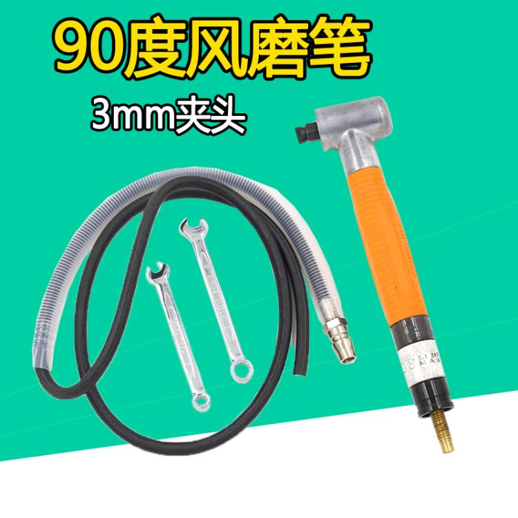 正品台湾欧维尔OW-095W气动风磨笔 气动研磨笔 刻磨机刻字笔抛光