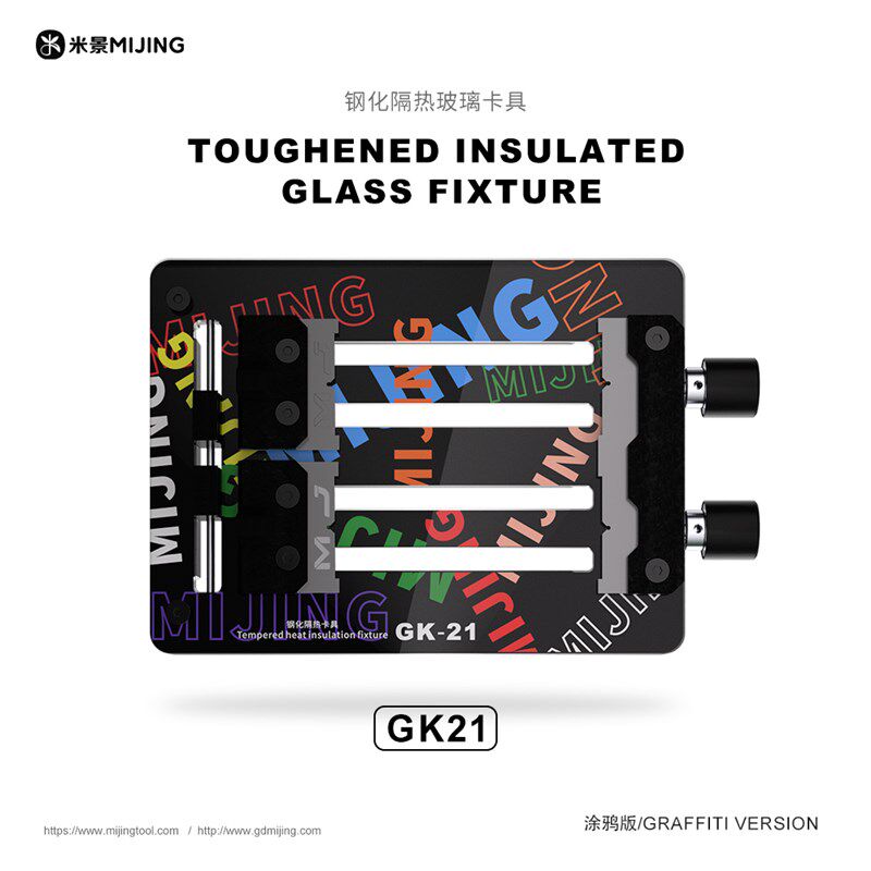 米景GK21/GK21A钢化隔热玻璃夹具 双向4活动卡块适配各类型主板