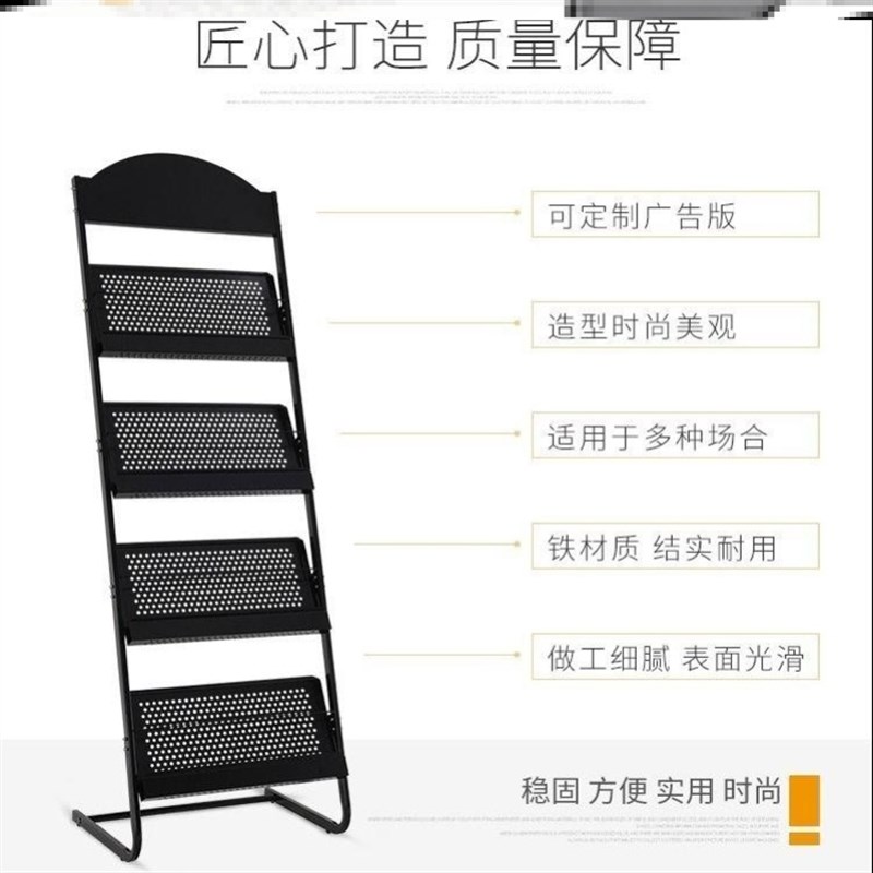 健康教育宣传架展示架资料阅读架报纸夹杂志架报刊摆放架小型书架