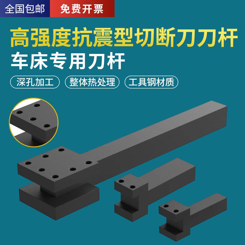数控车床切断刀杆四工位电动刀架加强抗震延长刀座方刀座非标定做