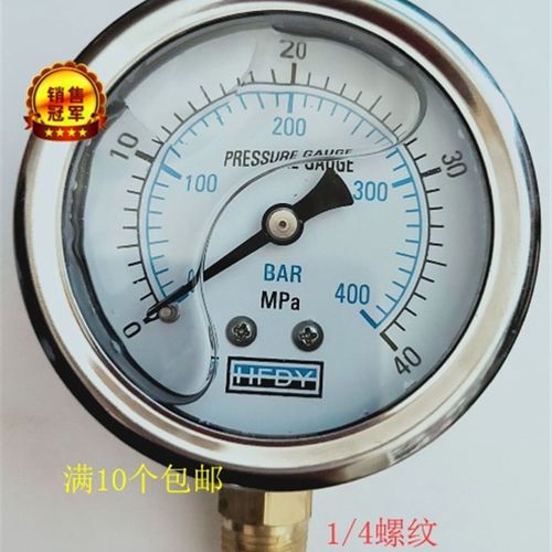 HFDY牌 YN60气压油压表耐震压力表耐振表25mpa40MPA60mpa400kg1/4