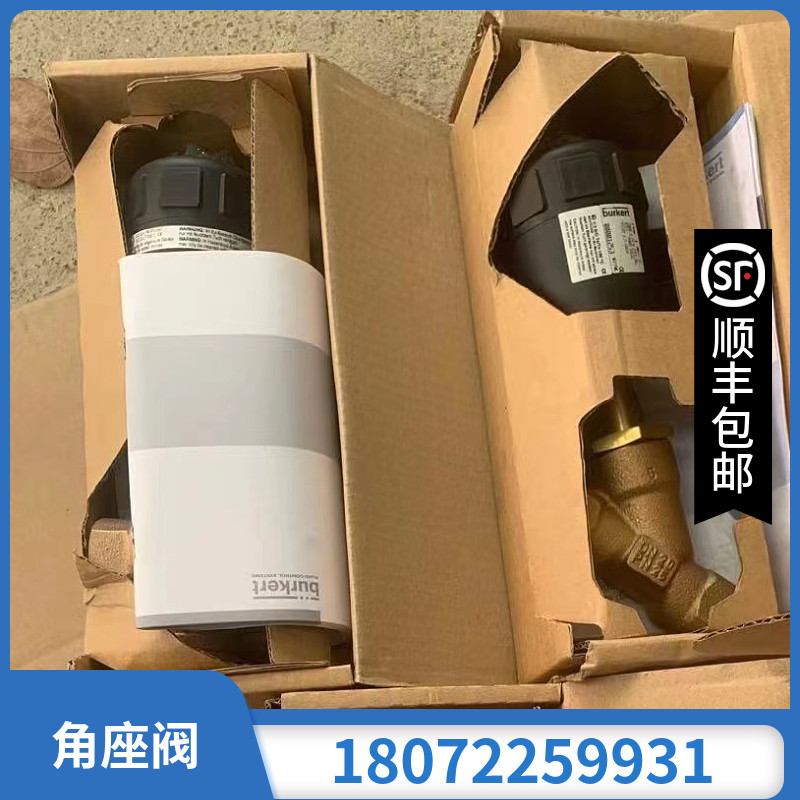 burkert宝德角座阀DN15 20 25 32 40 50 65 00146348  93199648