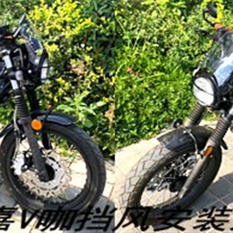 龙嘉V咖前挡风 鑫源400/440CB400棍王风挡 CB1100SR400小风挡天骏