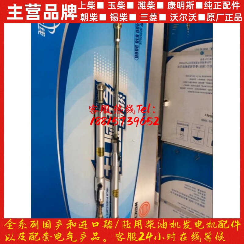 潍柴发动机原厂配件熄火停油缸WD615 290 340马力停油缸