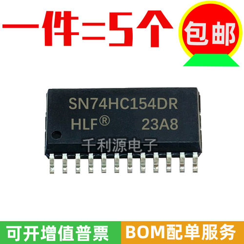 全新原装 SN74HC154DR 封装 SOP24 解码器/多路分解器芯片