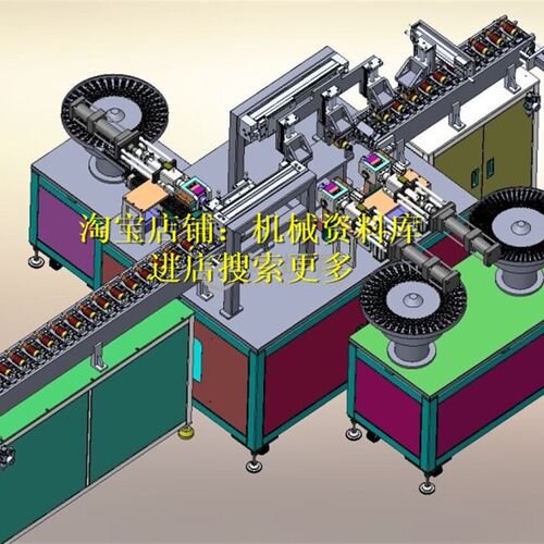 精密电机轴承齿轮转子压入组装机sw设计3D图纸马达转子压轴【911