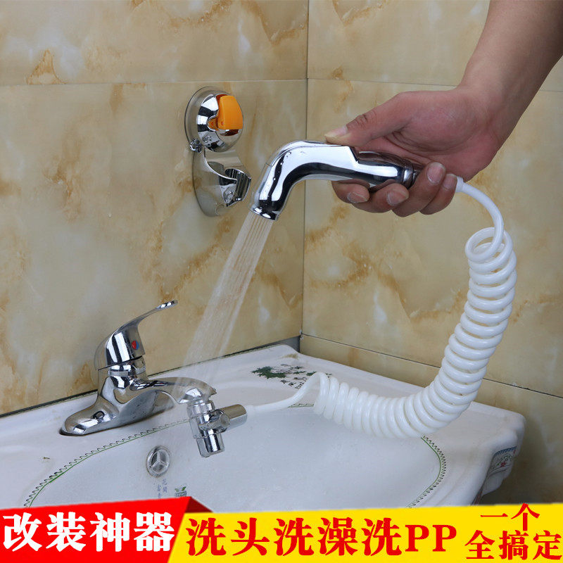 卫生间水龙头可伸缩延伸器加长外接洗头神器带开关花洒小喷头套装