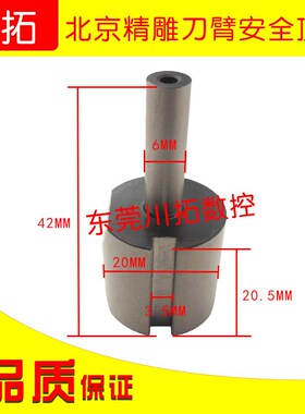 北京精雕刀臂安全顶销 刀库弹簧盖板弹簧安全顶销款式一