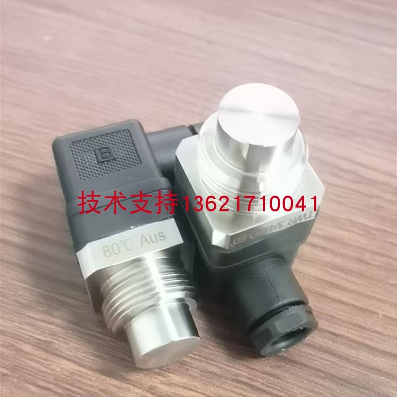 盾构机配件 主驱动减速机 卓伦 80 温度开关TWR3/4 MO 80传感器