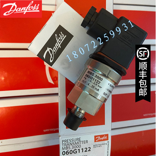 MBS3050-3615-A1CD13-0 060G3909 丹佛斯压力变送器 060G3909