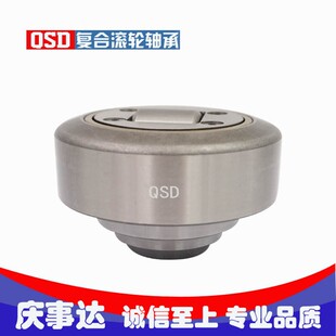 精密复合滚轮滚针轴承4.053/MR0706  4.054/MR0021  4.055/MR0022