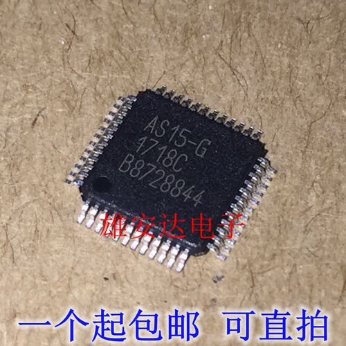 AS15-F AS15-G AS15-HF AS15-HG 液晶逻辑板芯片 全新原装进口