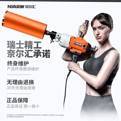 。进口钻孔机大功率钻孔机手持式水磨机混泥土打孔器空调打孔机