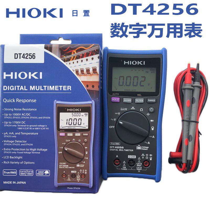 全新正品日置HIOKI DT4256数字万用表 真有效值 电容电阻通断电容