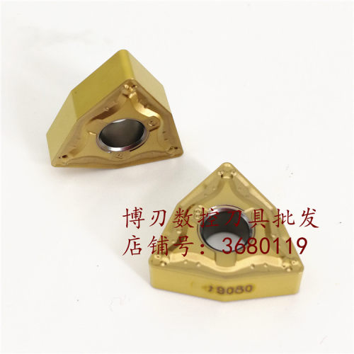 WNMG080408 PC TT9080六边形车刀片 数控桃型外圆 不锈钢