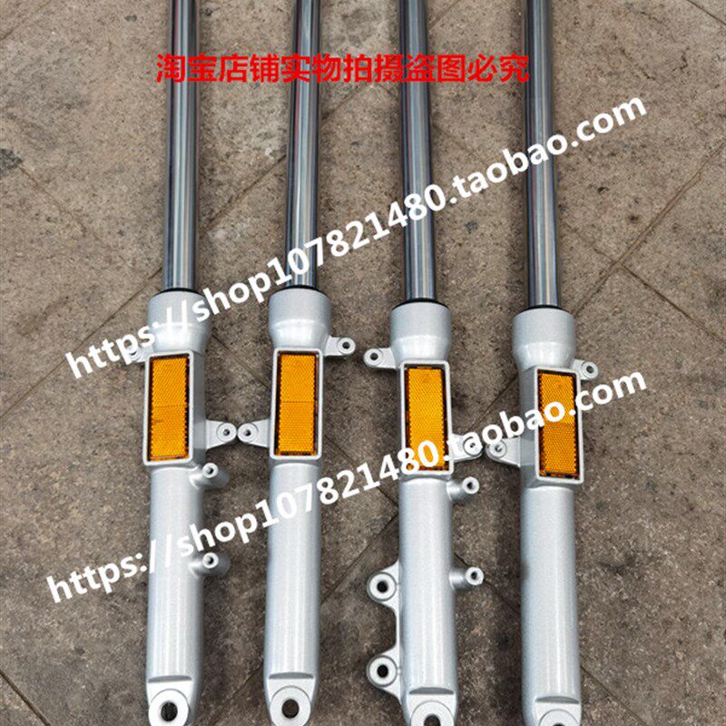 适用摩托车豪爵150 迪爽150 HJ150-9 -9C 前减震避震 液压 减震器