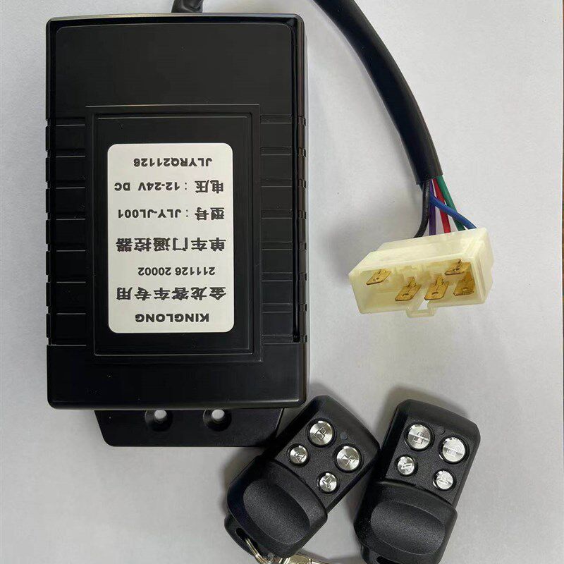 客车门遥控器12V-24V通用遥控门锁遥控适用于大巴中巴旅游车单门