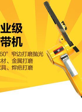 台湾速豹SD10B气动1寸砂带机纱布环带砂带机拉丝机砂光机10*330mm