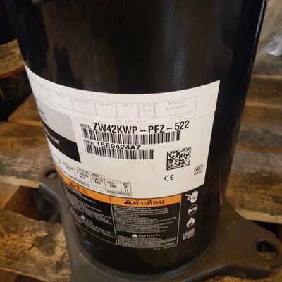 全新原装ZW42KWP-TFD-52E涡旋艾默生谷轮空气能热泵专用压缩机