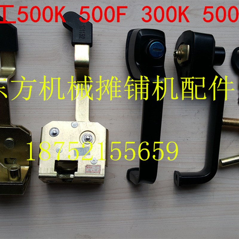 徐工装载机门锁 铲车 500K 500F 300K 500FL 驾驶室车门锁 配件