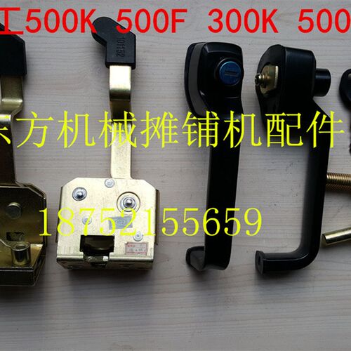 徐工装载机门锁 铲车 500K 500F 300K 500FL 驾驶室车门锁 配件