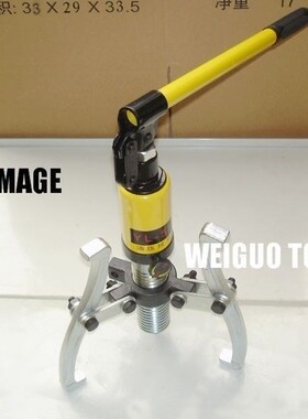 液压拉马三爪拉马器小型50吨10吨拉拔器拉轮器拔轮器拉玛码
