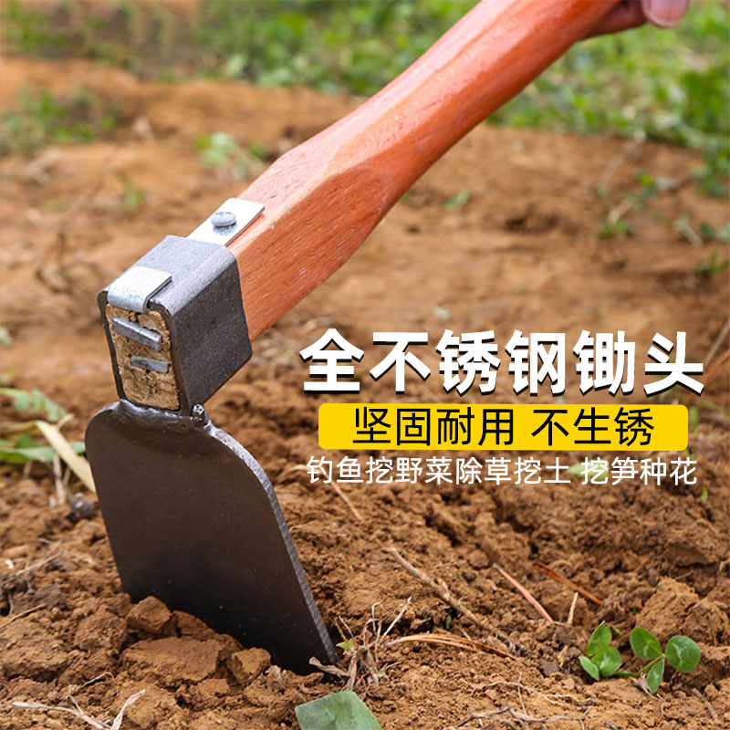 不锈钢加厚锄头种菜农用工具铲两用日本大号多功能户外挖笋专用