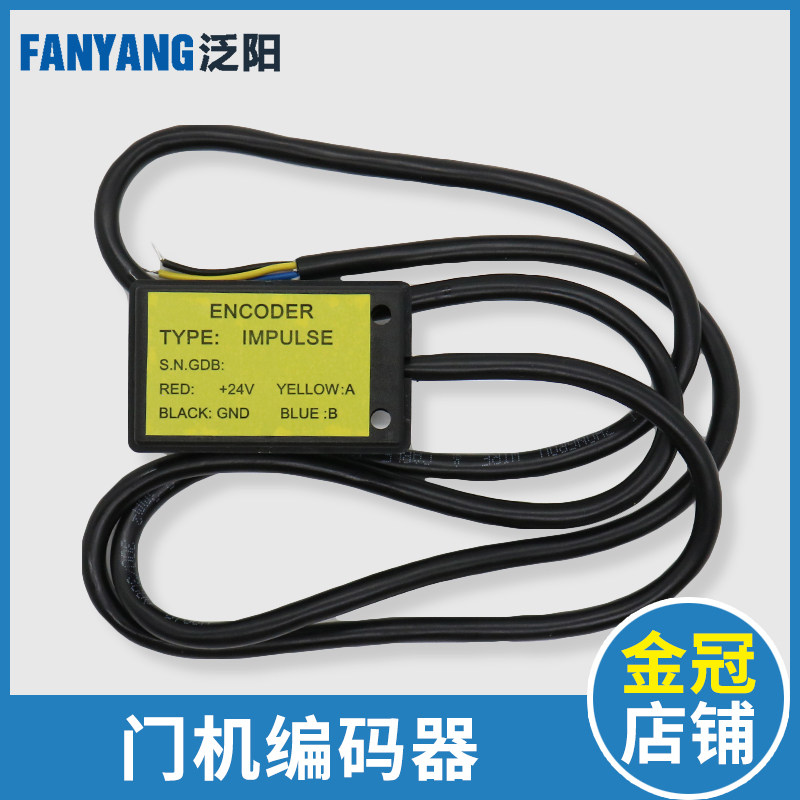 门机编码器RCF1 IMPULSE配套码盘 适用西尔康蒂森电梯配件