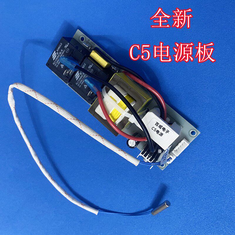 派德DSZF-P40D40C电源板C5主板电脑板显示器PD22-A主控供电线路板