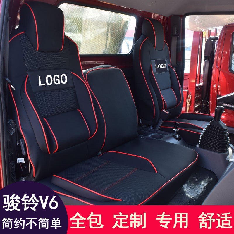 适用于江淮骏铃v6v5v7v8座套威铃康铃x5x6j5帅铃q3q6货车全包坐垫