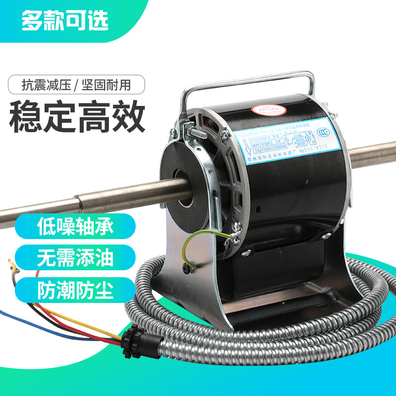YD(S)K100-4常州利文电机 中央空调风机盘管电机 静音马达全铜线