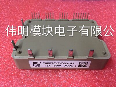 7MBP75VFN060-52 7MBP100VFN060-52 7MBP50VFN060-52 拆机 议价