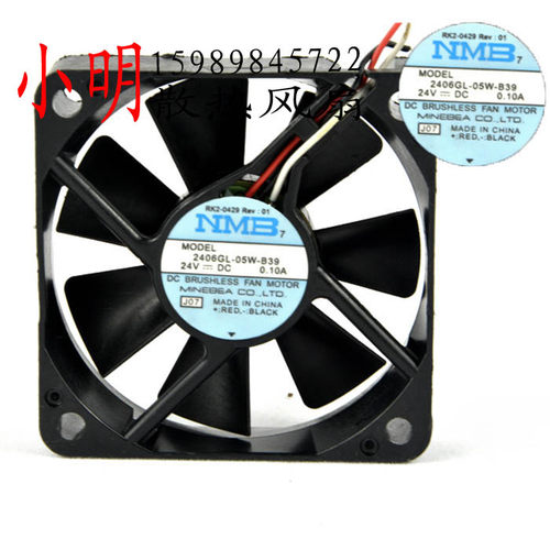 原装NMB变频散热风扇6CM 6015 2406GL-05W-B39 24V 0.10A质量保证