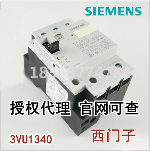 电机马达保护断路器3VU13402MH00空气开关特价