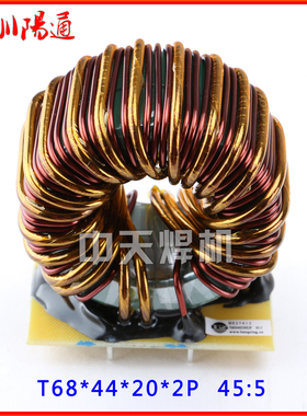 ZX7-400E主变T68*44*20*2P 45:5环形变压器HS27412圆形主变全铜