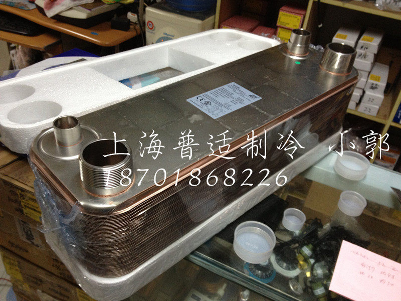 原装 宝得板式换热器25匹 baode BL95B-50D 热交换蒸发器不锈钢