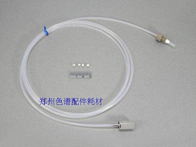 岛津液相色谱仪流动相吸头过滤头连接组件配件耗材