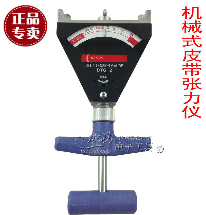 原装正品日本DENSO机械式皮带张力仪 BTG-2皮带张力计