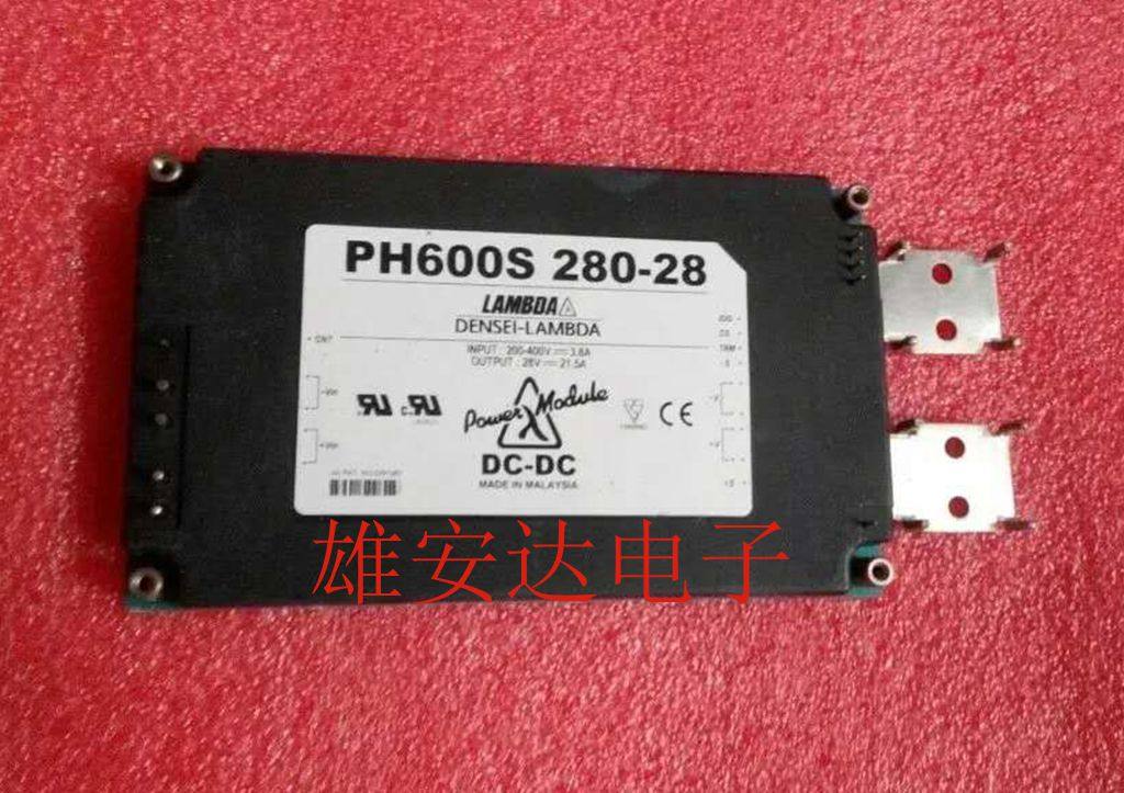 PH600S280-28  DC-DC电源模块 280VDC转28V600W 全新原装