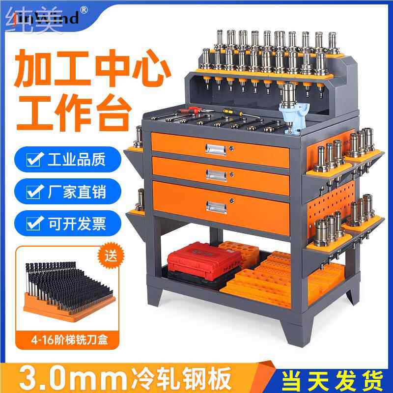 重型钳工工作台防静电工作台数控车间加工中心操作台维修台检测台