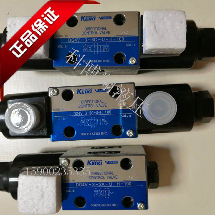TOKYO KEIKI液压阀电磁阀换向阀DG4V-3-2A-U-H-100正品保证