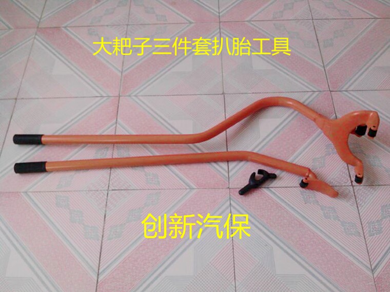 大车轮胎工具 真空胎扒胎工具 新式马洛尼大爬 补胎拆胎工具