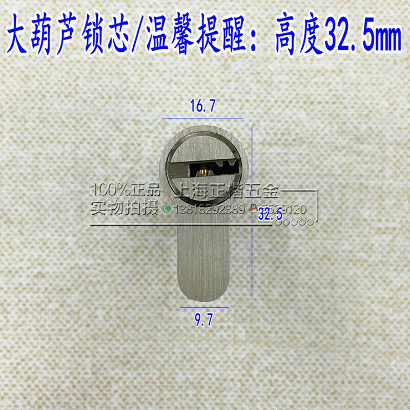 纯铜偏心锁芯 子母双门锁芯70偏75偏80偏85偏90偏100偏心锁芯.