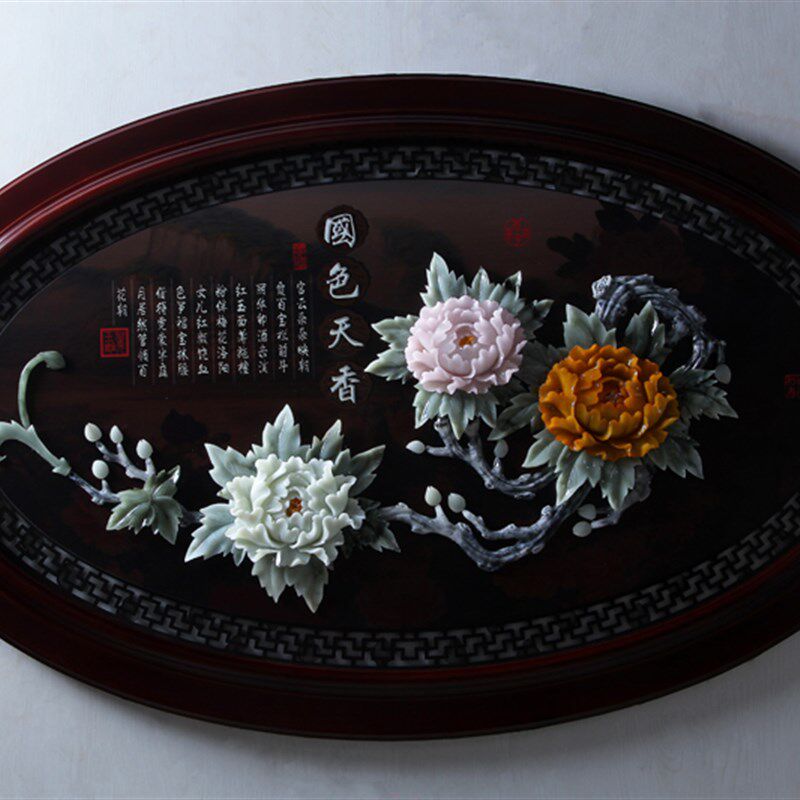 玉雕工艺品画挂件客厅书房玄关背景墙壁装饰新古典中式雕刻 牡丹