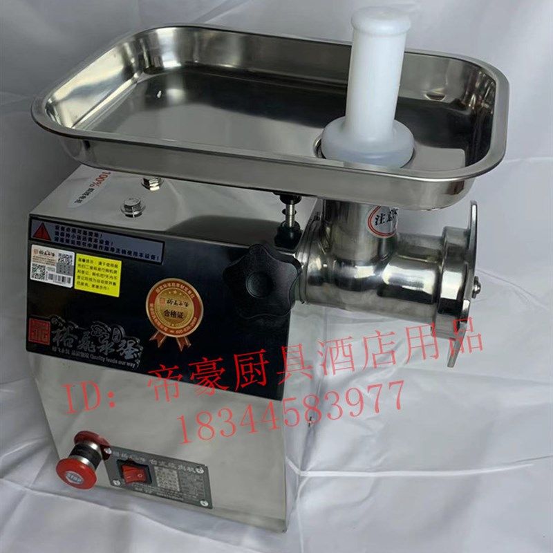 永强绞肉机商用大功率电动全自动大型不锈钢碎肉机J12B/22B/32B型