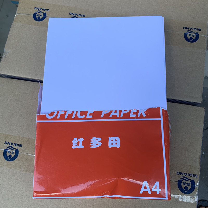 红多田A4纸A3纸A5纸打印纸80克整箱绘图纸复印纸草稿白色办公用纸